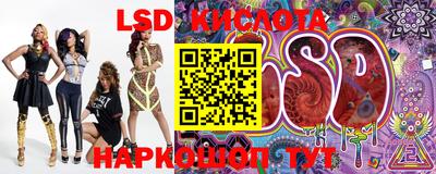 кокаин премиум Бийск