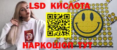 шишки Гусиноозёрск