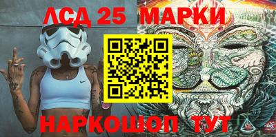 кокаин премиум Бийск