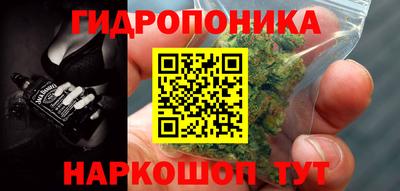 кокаин премиум Бийск