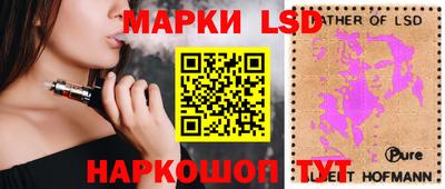 шишки Гусиноозёрск