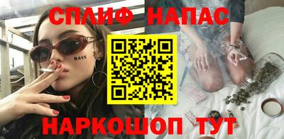 альфа пвп VHQ Берёзовский