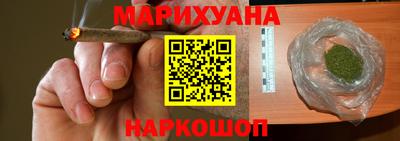 кокаин премиум Бийск