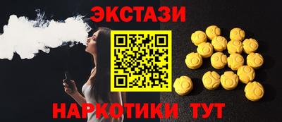 шишки Гусиноозёрск