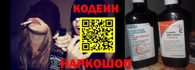 шишки Гусиноозёрск