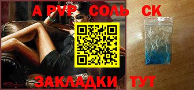 каннабис Беслан