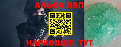 шишки Гусиноозёрск