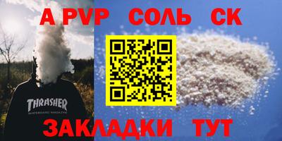шишки Гусиноозёрск