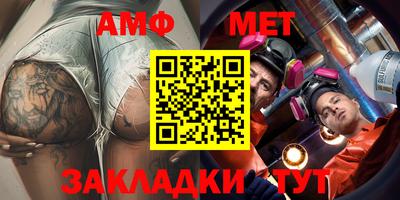 кокаин премиум Бийск