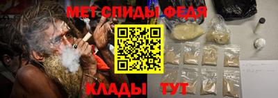 кокаин премиум Бийск