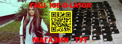 шишки Гусиноозёрск