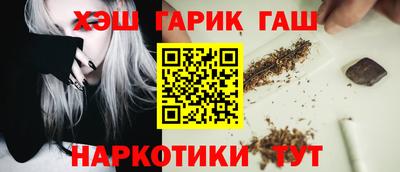шишки Гусиноозёрск