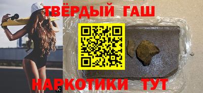 каннабис Беслан