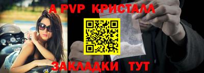 кокс Гусь-Хрустальный