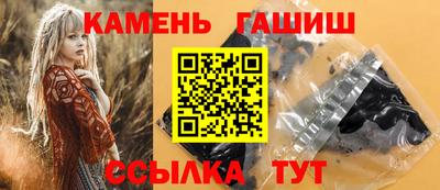 шишки Гусиноозёрск