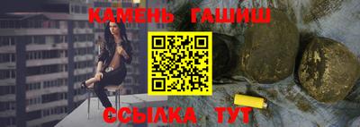 каннабис Беслан