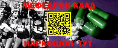 шишки Гусиноозёрск