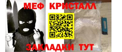 кокаин премиум Бийск