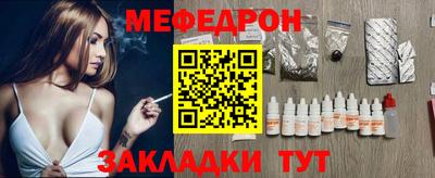 мдпв Гусев
