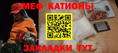 мефедрон мука Будённовск