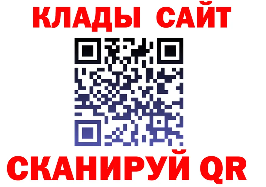 Наркота это Telegram Богородск