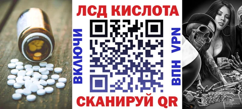 ЛСД экстази ecstasy  Богородск 