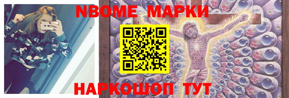 Лсд 25 экстази  Богородск  Лсд 25 экстази кислота  LSD-25 экстази кислота 