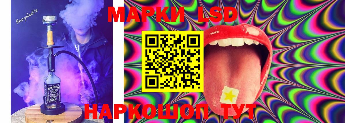 ЛСД экстази кислота  ЛСД экстази ecstasy  Богородск  Вход с VPN 