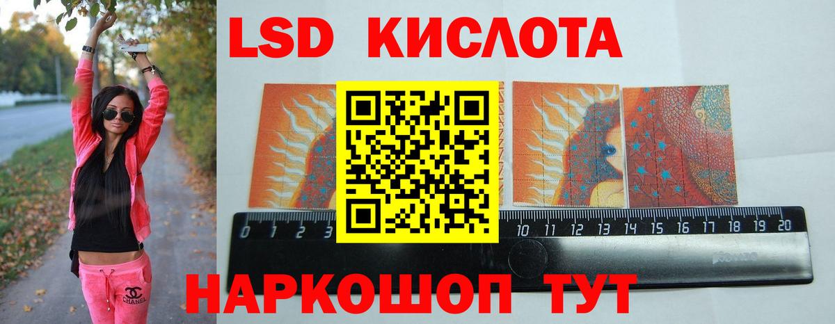 ЛСД экстази ecstasy Богородск