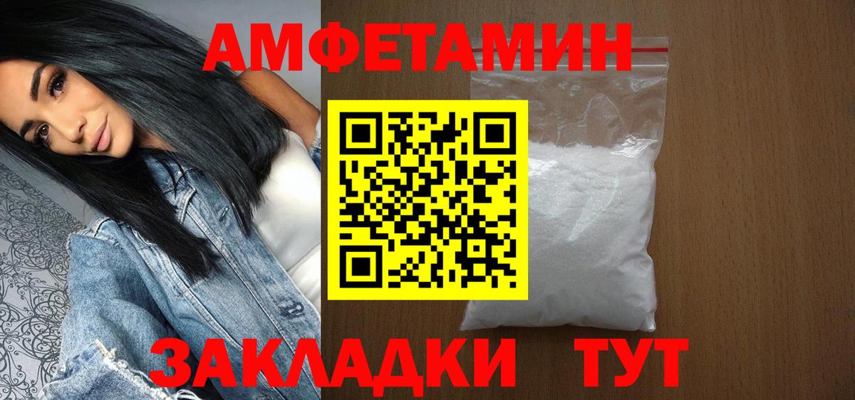 МЕТАМФЕТАМИН Methamphetamine  МЕТАМФЕТАМИН Methamphetamine  Богородск 