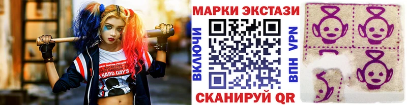 Марки 25I-NBOMe 1,5мг  Богородск 