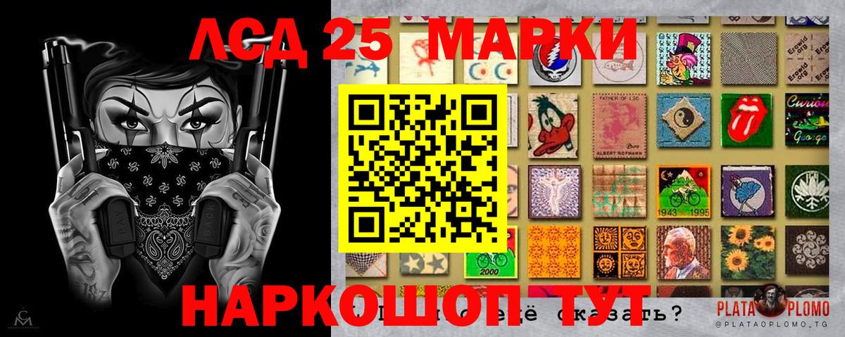 Марки NBOMe 1,5мг  Наркотические марки  Богородск  Вход с VPN 