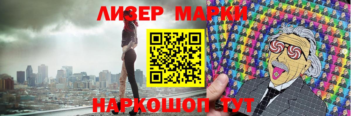 Марки NBOMe 1500мкг  Марки N-bome  Богородск 