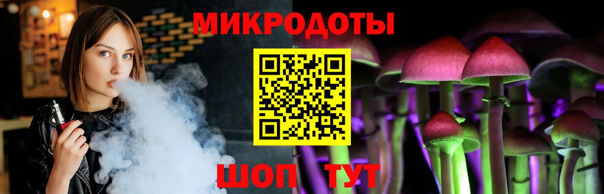 Псилоцибиновые грибы MAGIC MUSHROOMS  Богородск 