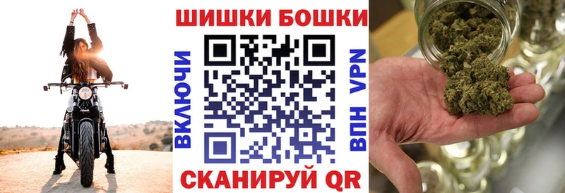 Бошки марихуана семена Богородск